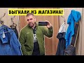 Шопинг в Секондхенде 💥 Нас выгнали из магазина ❗ Одесса Украина