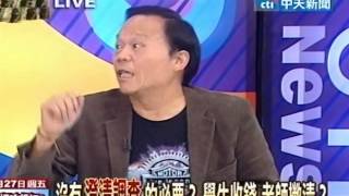 新台灣星光大道20120727(4/5) 》發起活動撇責任! 黃國昌:因我不認識這些人