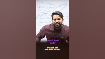 🚀 Lab Assistant 2025 New Vacancy! Get Ready for Preparation 💪 #labassistantexam #trendingshorts