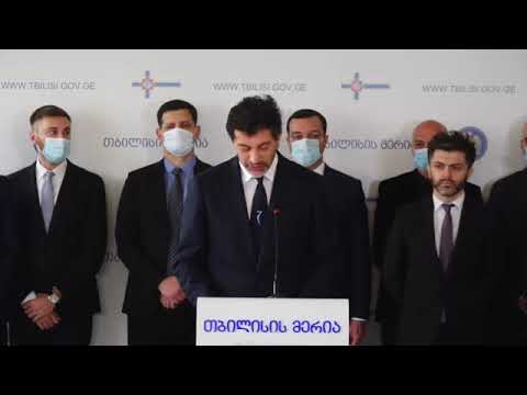 კალაძემ ვიცე-მერის, მოადგილეების, ადმინისტრაციის უფროსის, საქალაქო სამსახურის უფროსების წარდგენა