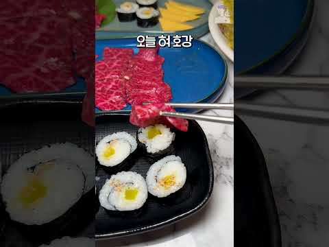 안먹으면 <strong>손해보는</strong> 갓성비 투쁠한우 천국! #양정 #행복한상