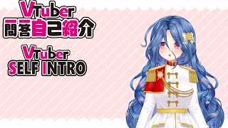 Eng Self-Introductionvtuber Qa Self Introduction Azmia