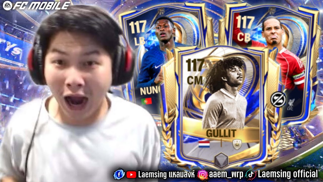 FC Mobile | ล่า กุลลิต ไดจ์ วันแรกเดือดๆ พร้อมทำตัวทอง !!