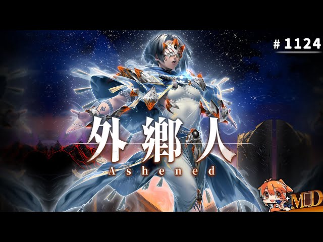 【遊戲王MD回放精選】#1124 灰滅靈魂！但是卑鄙的外鄉人