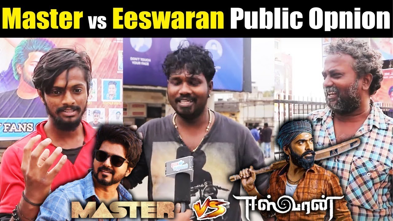 Master vs Eeswaran Public Reaction || Master Public Review || Simbu Eeswaran || Thalapathy Vijay