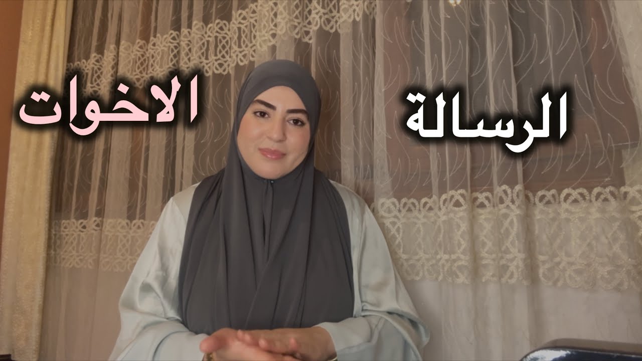 الزمان والحسد وهذا الجزاءْ❌رسالة للوالدين خذاري من هذا الغــلط⛔️