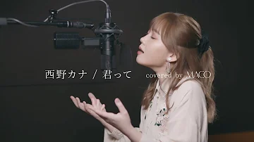 西野 カナ タフガール 西野 カナ タフガール
