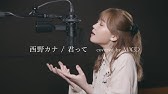 Taylor Swift We Are Never Ever Getting Back Together Maco Japanese Cover Youtube