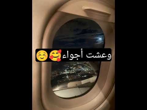 كلمات أغنية هاي أول مرة بعمري أشوف إنسان حطو لايك واشتراك ياحوين