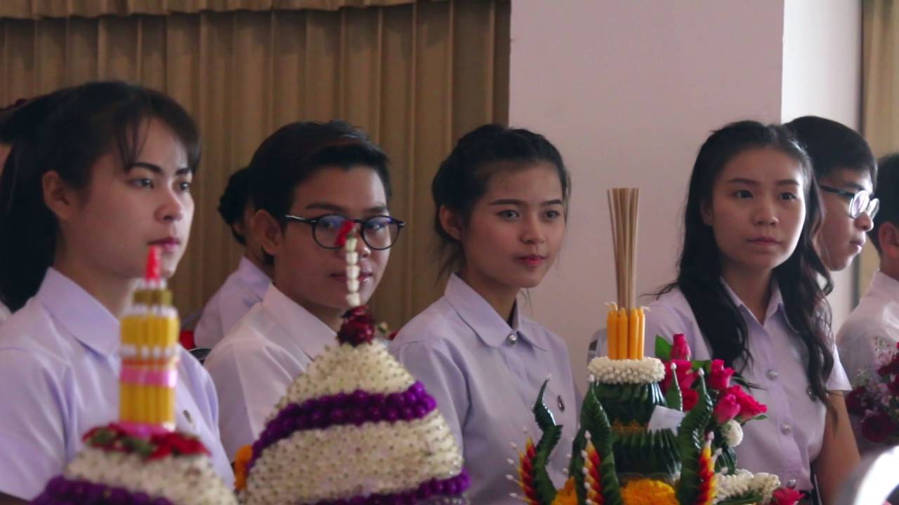 พิธีไหว้ครู ม ราชภัฏกาญจนบุรี 2559