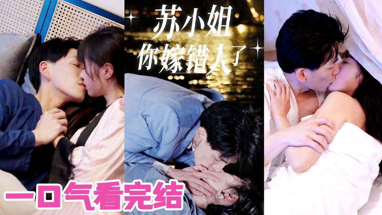 錯嫁替身：陸少的心尖寵