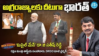 Missile Man Dr G Satheesh Reddy Former DRDO Chief & current scientific advisor Exclusive Interview