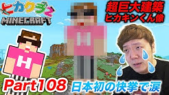 Hikakintv