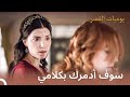 خديجة تصفع هرم يوميات القصر خديجة تصفع هرم يوميات القصر