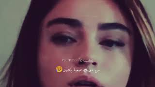 ساعة رمل -رحمة رياض -حالات واتس اب حزينة  من مسلسل حكاية الجزيرة -ع غيابك انا ساعة رمل 😓-ستوريات