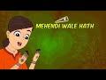 Chikoo Aur Bunty New Episode Mehendi Wale Hath In Hindi AM KIDZ 