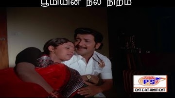 Vaa Ponmayile Nenjam - 2nd Saranam - WhatsApp Status - Lyrics
