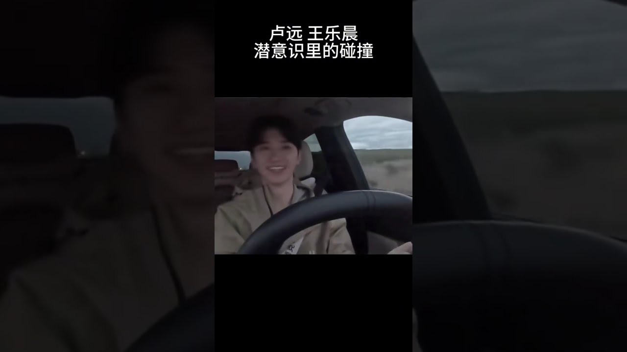 【SUB】【心动解析室】卢远-王乐晨的剧情回顾解析#心动的信号#综艺分析#heartsignals8