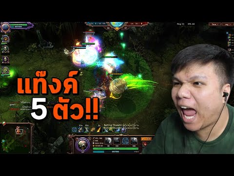 โหลดเกมส์hon  New  HON : ดูหอยหนูไหมคะ ??