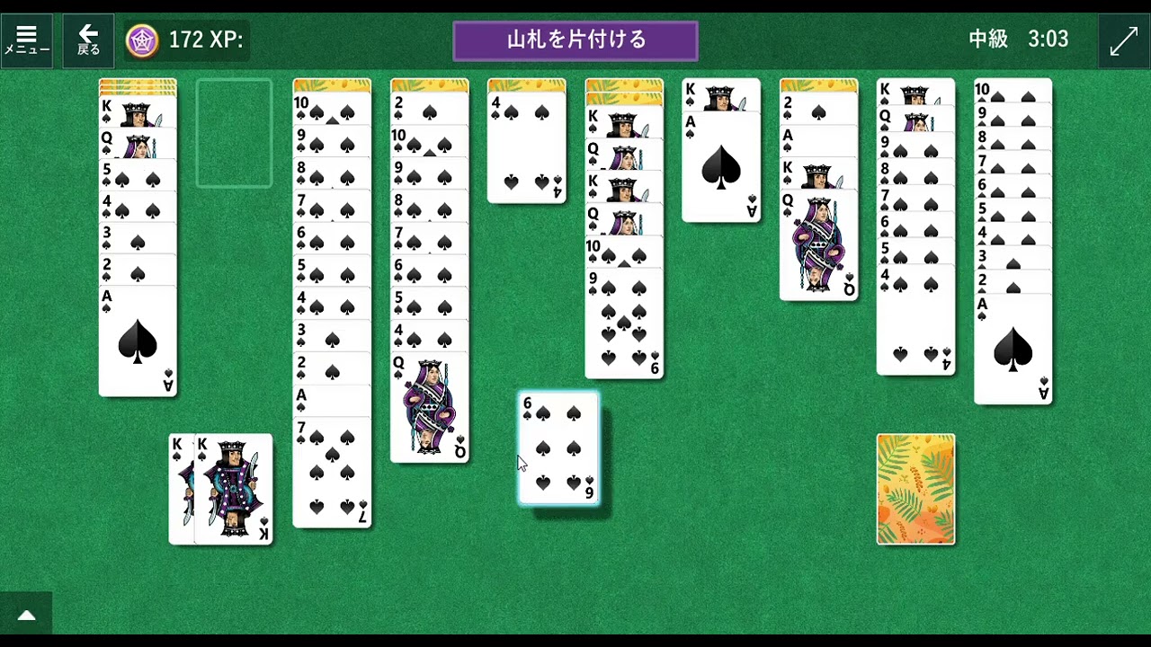Solitaire & Casual Games Spider 中級 クリア動画