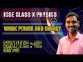 EP324_PHYSICS_ICSE_CHAPTER02_WORK POWER AND ENERGY ||ENERGY AND ITS TYPE||POTENTIAL ENERGY||