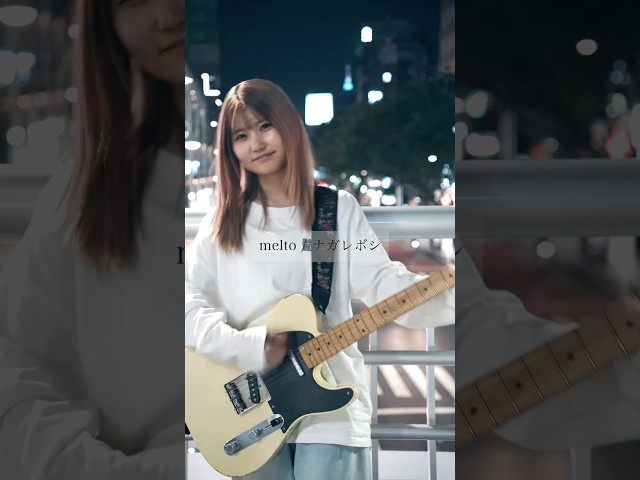 ナガレボシ short