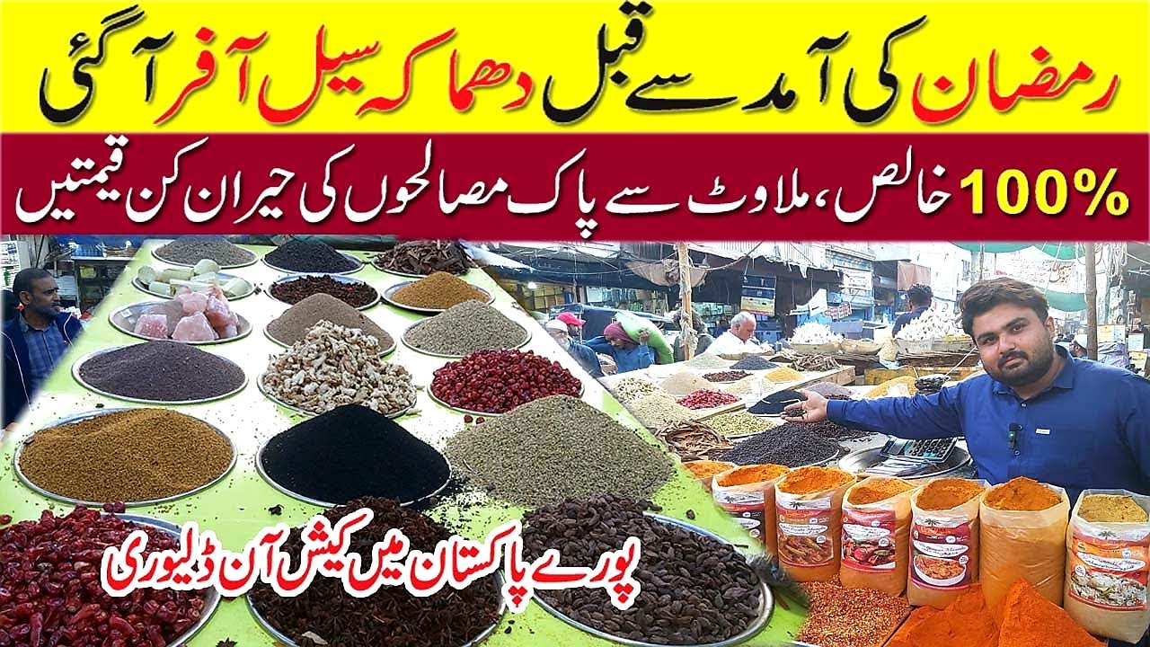 Wholesale Masala Market Jodia Bazar Spices Market in Karachi