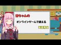 茜ちゃんのオンラインゲームで使える英語教室【VOICEROID劇場】