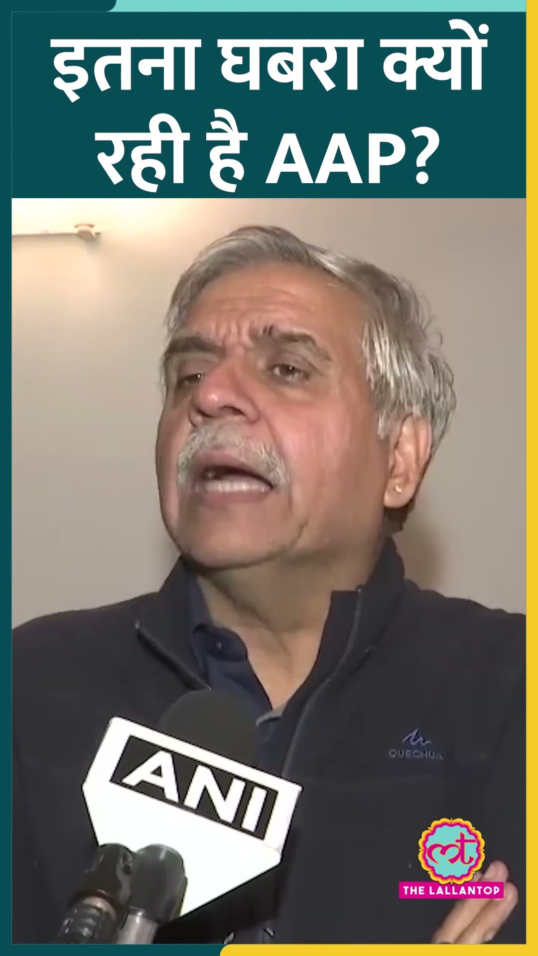 AAP का BJP पर विधायक खरीदने का आरोप, Congress के Sandeep Dikshit बोले, रिजल्ट तो आने दो