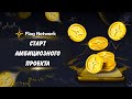 FLAG NETWORK - ЭТО НОВЫЙ BISWAP ? УЧАСТВУЙ В AIRDROP И ЗАБИРАЙ ТОКЕНЫ FLAG