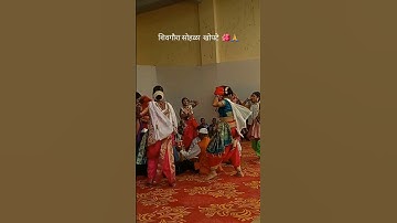 Shakti Tura | #kokan #ganpatibappamorya #youtubeshorts