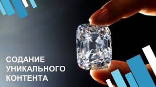 Как составить Контент план? Пошаговая инструкция контент-плана Как составить Контент план? Пошаговая инструкция контент-плана