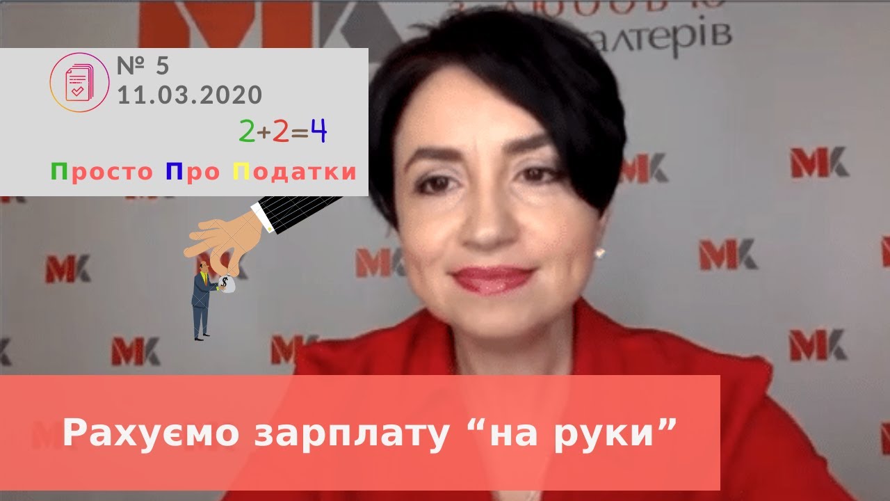 Зарплата на уазе