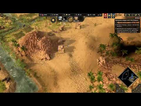 ОЛДЫ СЮДА! Прохождение Age of Mythology: Retold часть 3