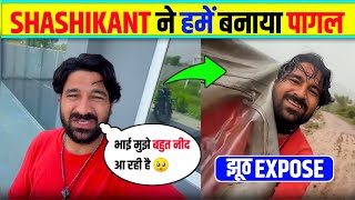 SHASHIKANT Lie his audience 😈 | why shashikant fooled you 🤡 | crazy xyz Fooled you 😡 | crazy xyz 🤡