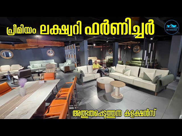 പ്രീമിയം ലക്ഷ്വറി Furniture Budget friendly Rate ൽ|Low budget premium furniture|Dr. Interior