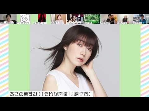 【イヤホンズ】5周年お祝いコメント/あさのますみ