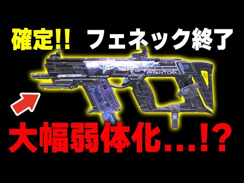 次の大型アプデで『フェネック大幅弱体化』←これマジで運営のミスだよな？【CODモバイル】〈KAME〉