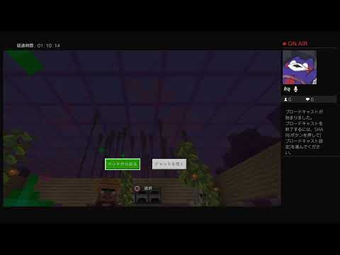 エンチャントしたいからレベル上げる　マインクラフト