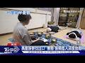 疲勞提不起勁是警訊! 醫揭「半憂鬱」危機 這樣吃睡才能好｜十點不一樣20260807 @TVBSNEWS01