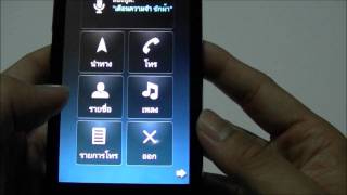 PDAMobiz: LG Optimus Black Software Review by Happyman screenshot 2