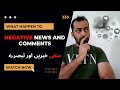 Negative News And Comments | MrSabPata
