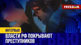 ❗️❗️ Всплеск НАСИЛИЯ среди российских школьников. Кремль ЗАМАЛЧИВАЕТ массовость преступлений