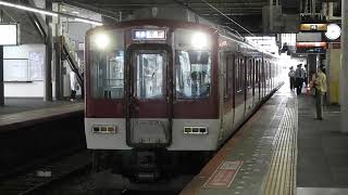 8810系　[普通]京都行き　大和西大寺駅発車