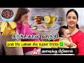 Vomiting During Pregnancy | Home Remedies | கர்ப்ப காலத்தில் வாந்தி | 6 Tips | Dr.Pournami Sreejith