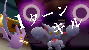 ロズレイド ポケモン Sp تحميل Download Mp4 Mp3