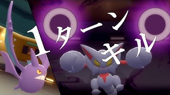 クロバット Youtube