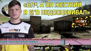 ARTYOM GRIZER / LEADERSHIP BALLAS / ERP CLEVELAND