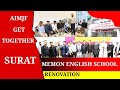 Memon English Primary School Renovation & AIMJF Get Together At Surat On 17 December 2023.