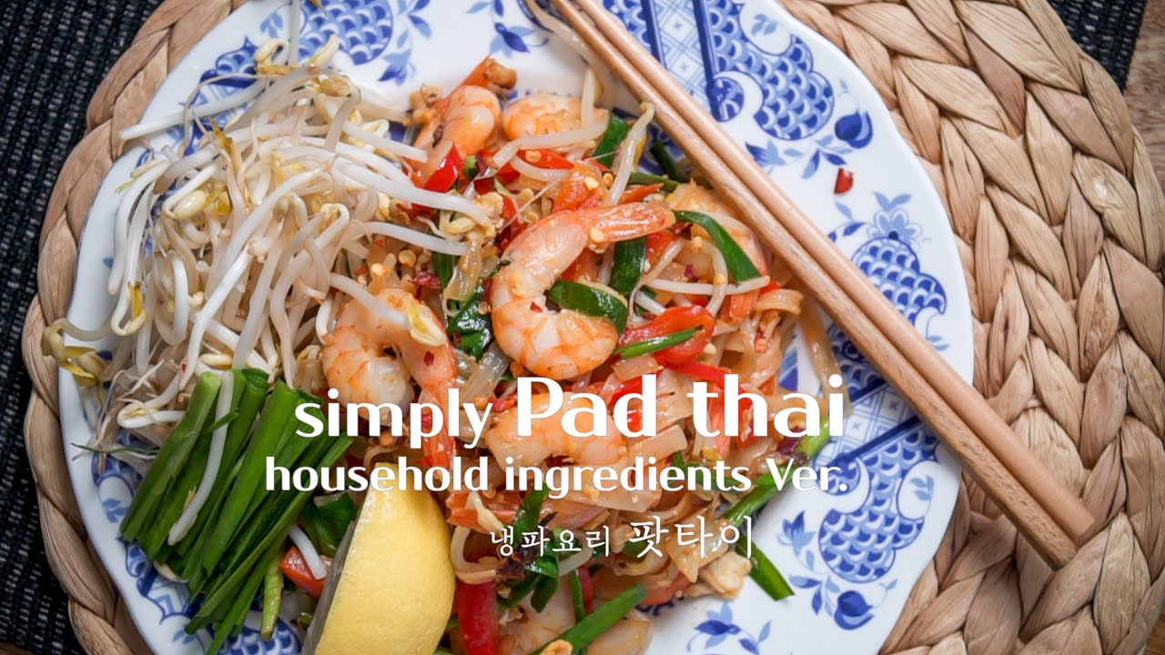 [uplift cooking] pad thai w/ simply household ingredients "you could